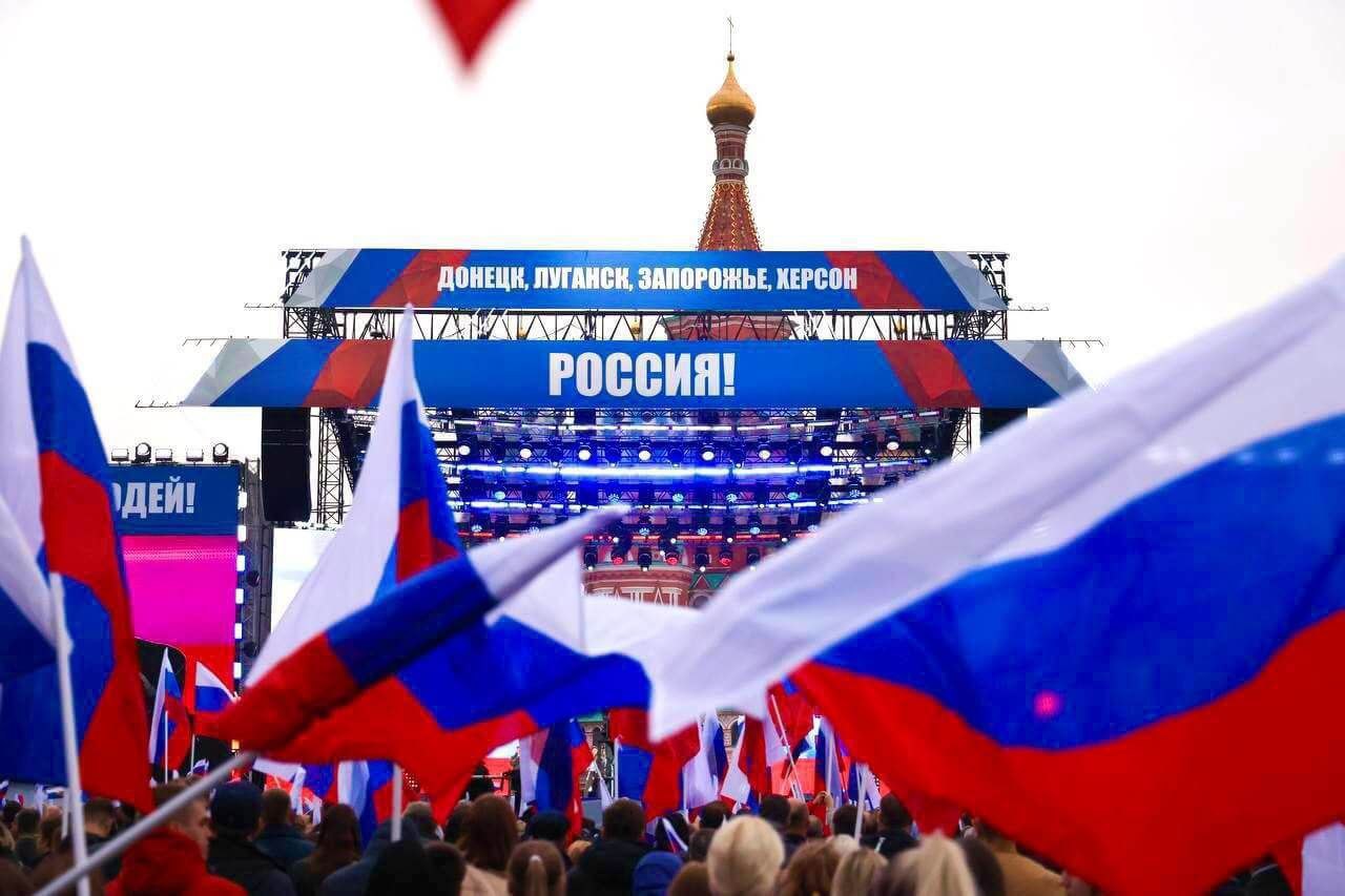 30 сентября - День воссоединения новых регионов с Россией