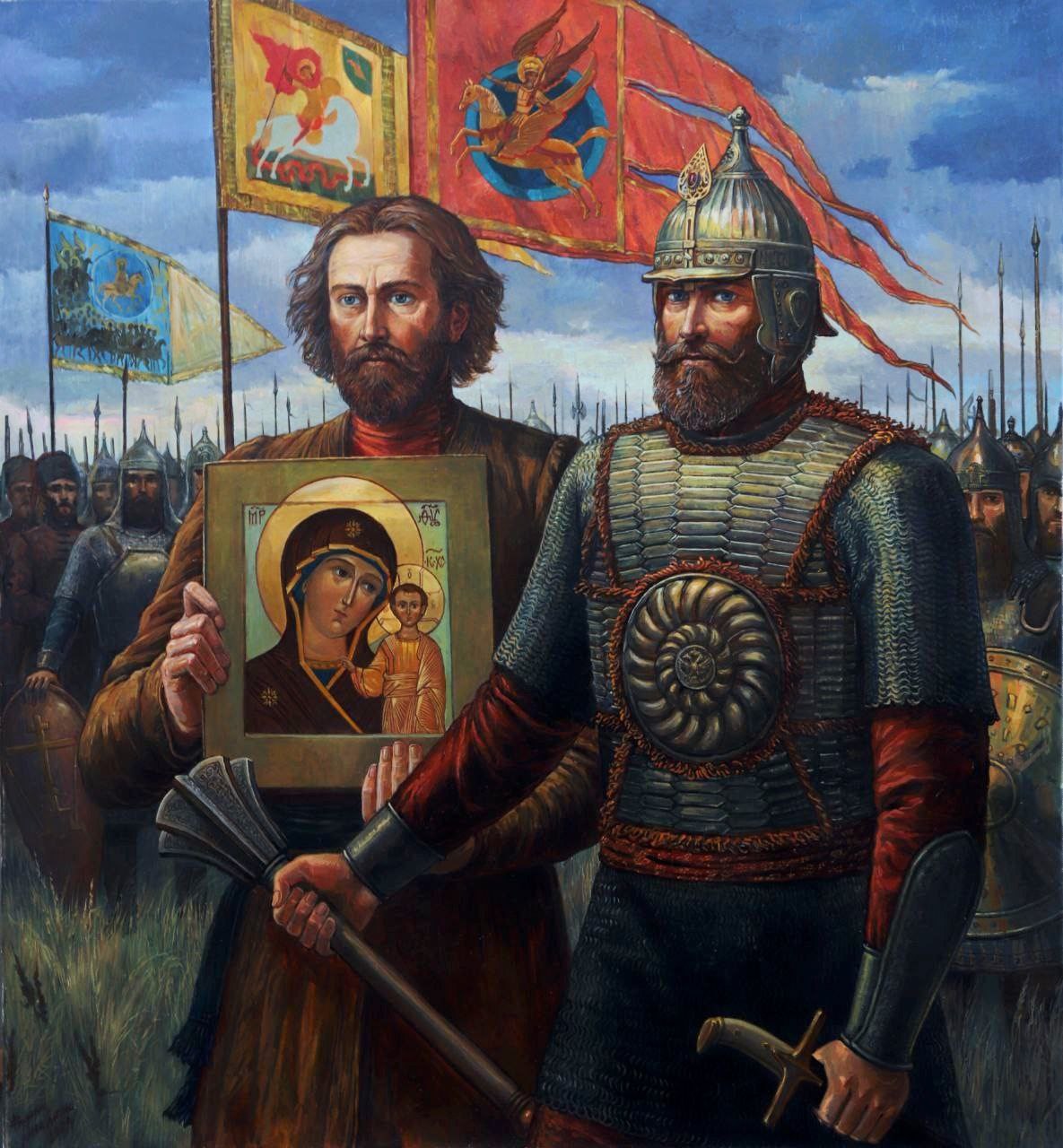 4 ноября - С Днем народного единства!