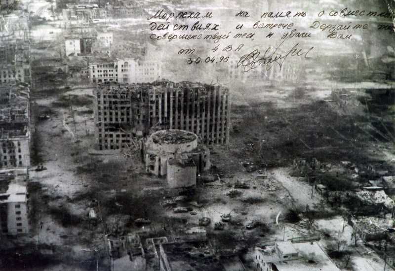 В память о новогодней ночи 1994 года
